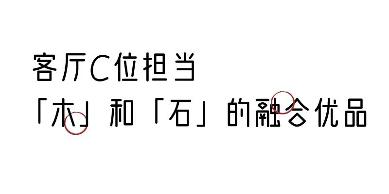 有质感的「家居」味道，「胡桃木」知道！